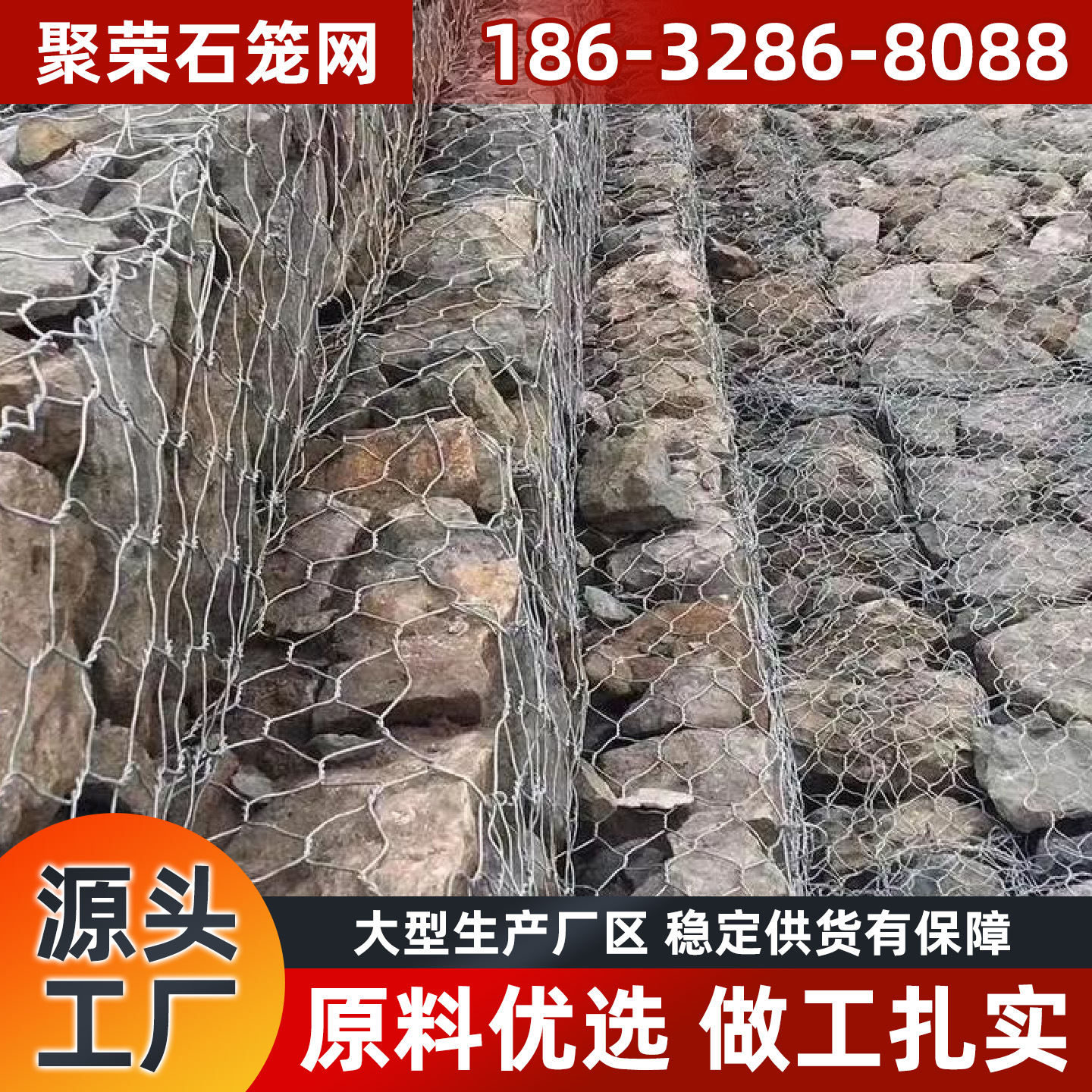 绥化市格宾网宾格网 - 推荐