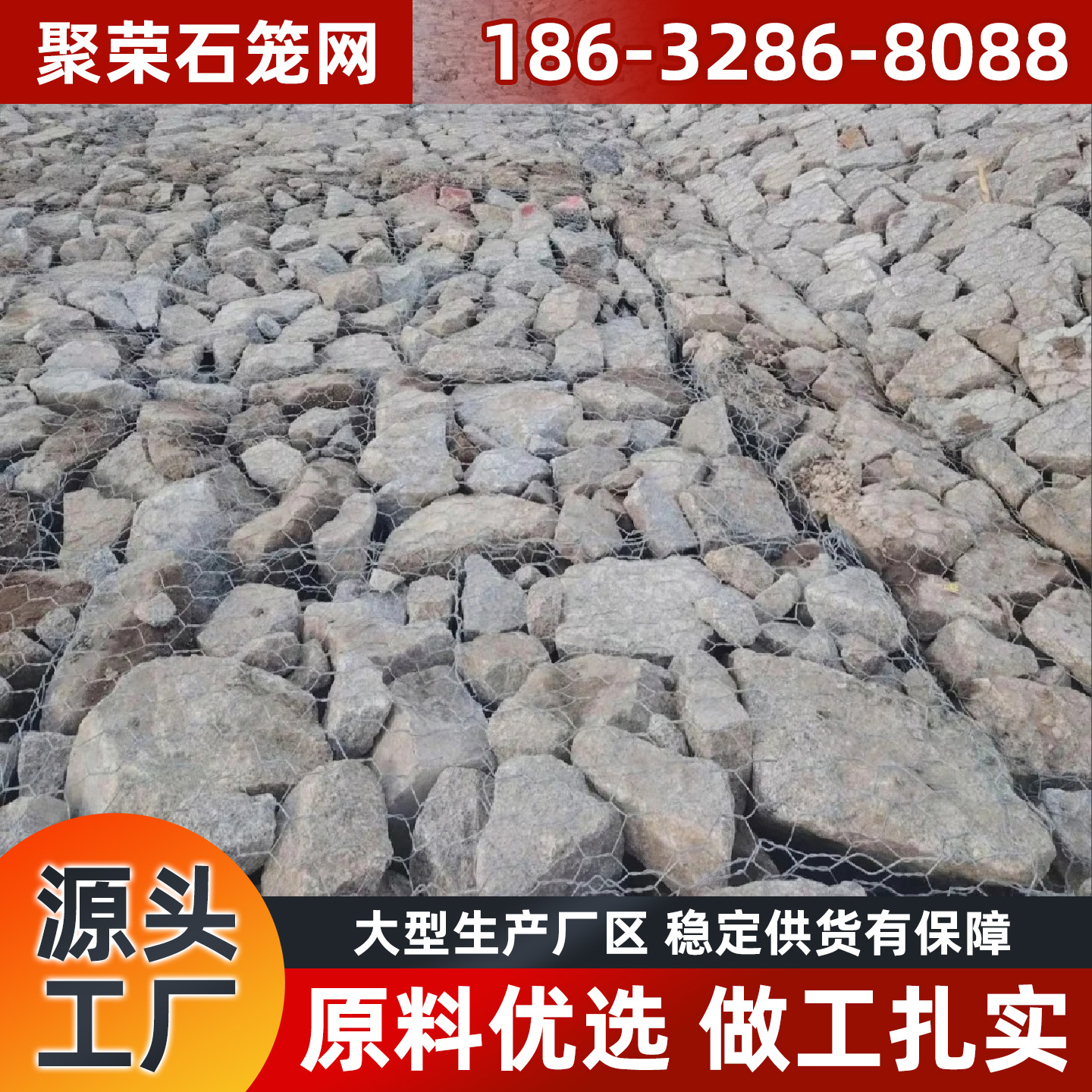 绥化市格宾石笼钢格栅 - 厂家
