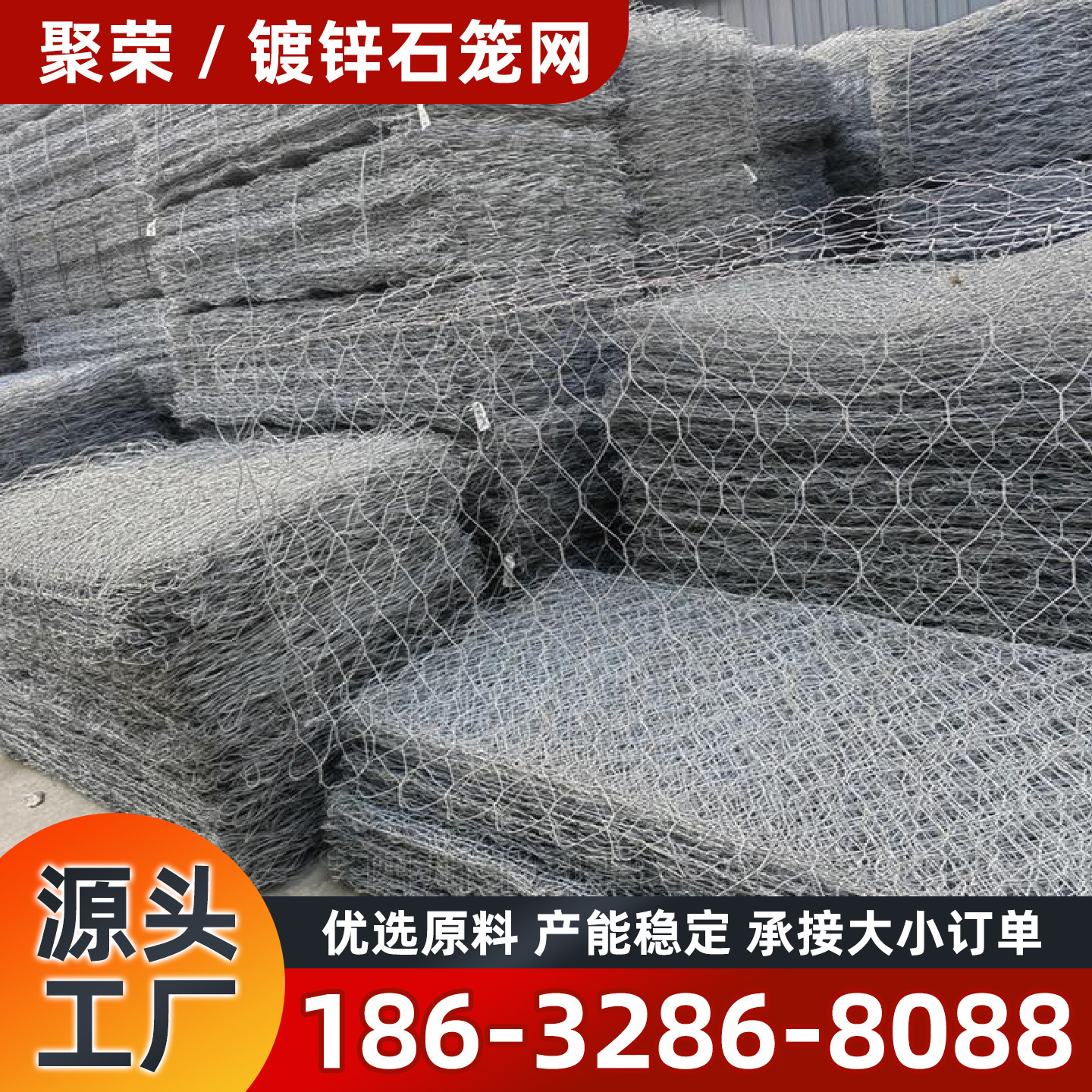 绥化市格宾网镀锌格宾网 - 哪里好