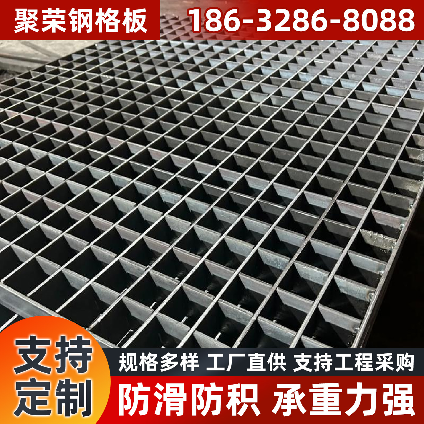 绥化市石笼格宾网钢格板 - 厂家