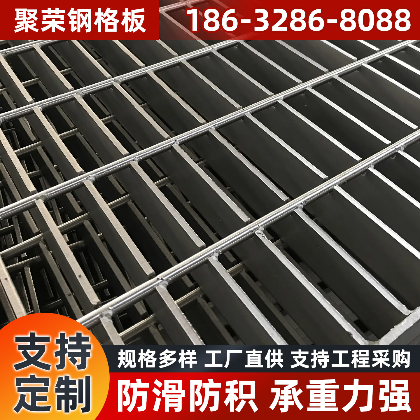 绥化市防护网钢格栅 - 哪里好