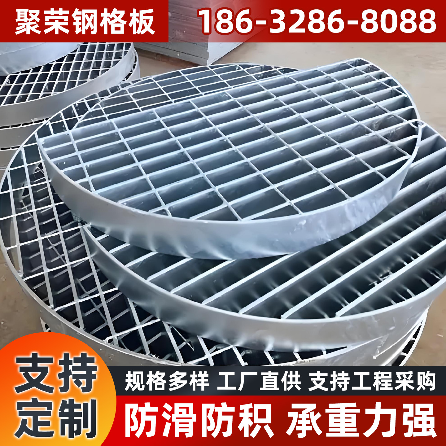 绥化市钢格栅格宾网 - 方案