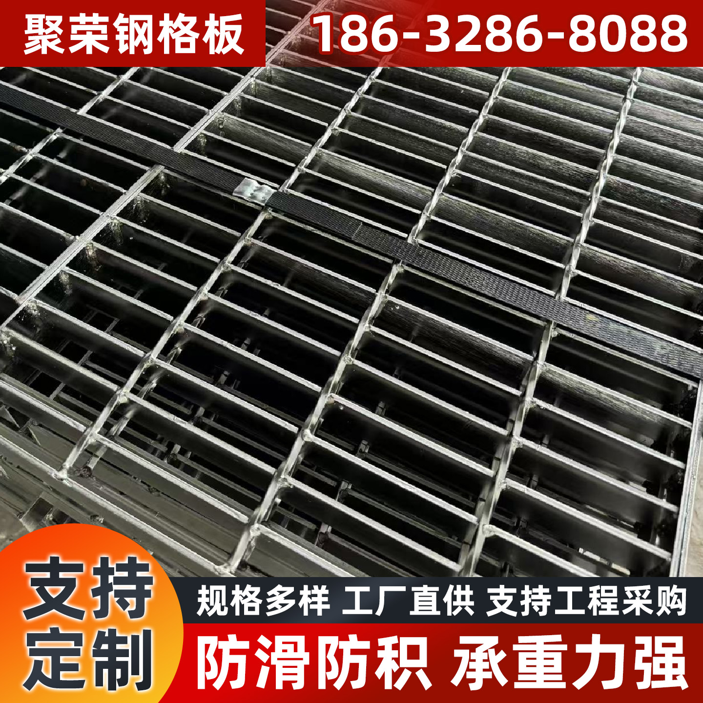 绥化市网格板防护网 - 排名